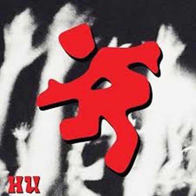 Pochette de Wonder (GORDO, CS, Cees remix)