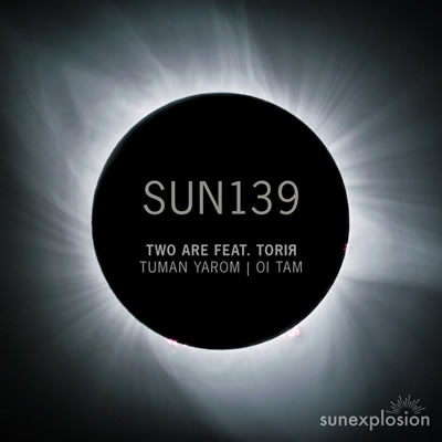 Pochette de Tuman yarom