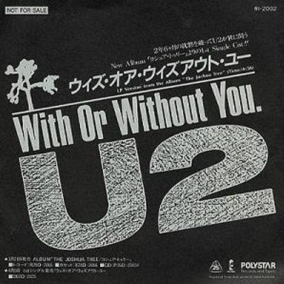 Pochette de With or without you (Axelara retwork)